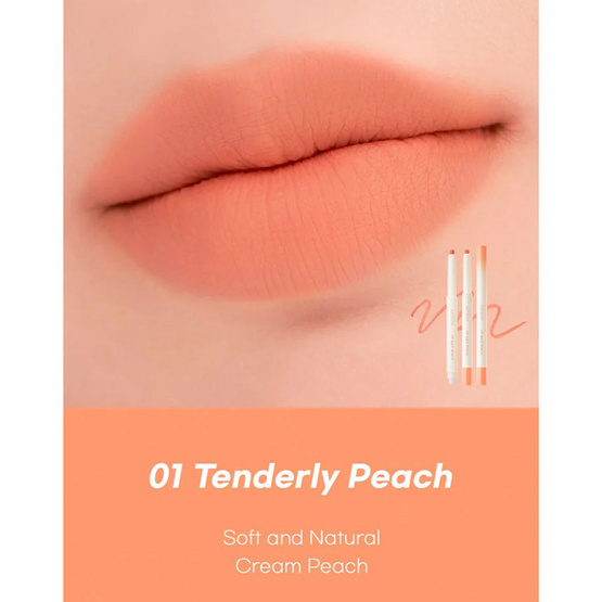 Romand ดินสอเขียนขอบปาก Lip Mate Pencil 0.5 กรัม