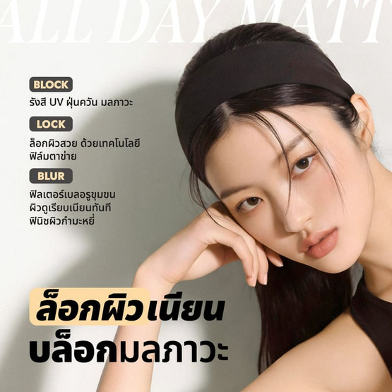 Merrezca คุชชั่น All Day Matte Cushion SPF 50+ PA++++ 15 กรัม