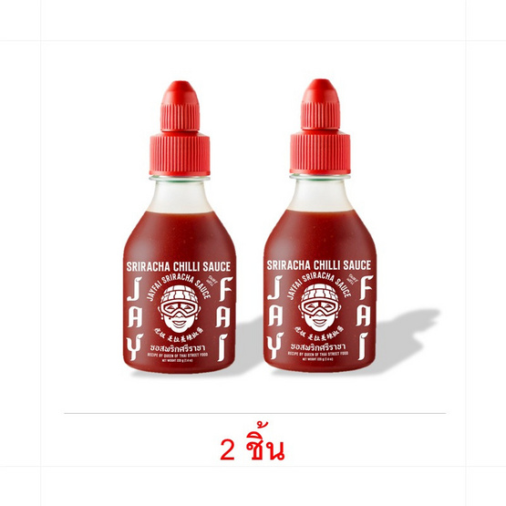 เจ๊ไฝ ซอสพริกศรีราชา 220 กรัม
