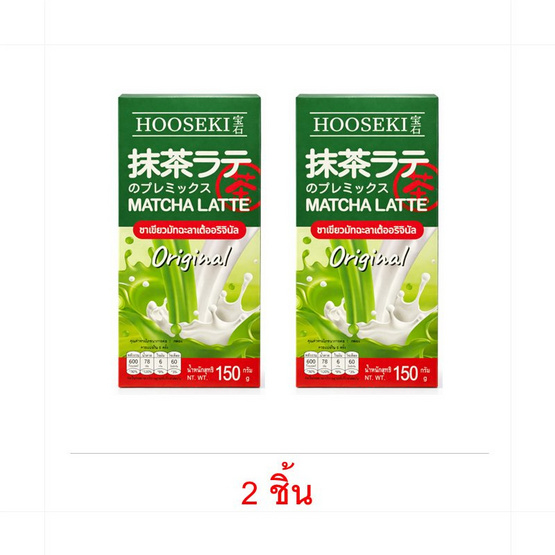 ฮูเซกิ ชาเขียวมัทฉะลาเต้ รสออริจินัล กล่อง 150 กรัม (25กรัม x 6ซอง)