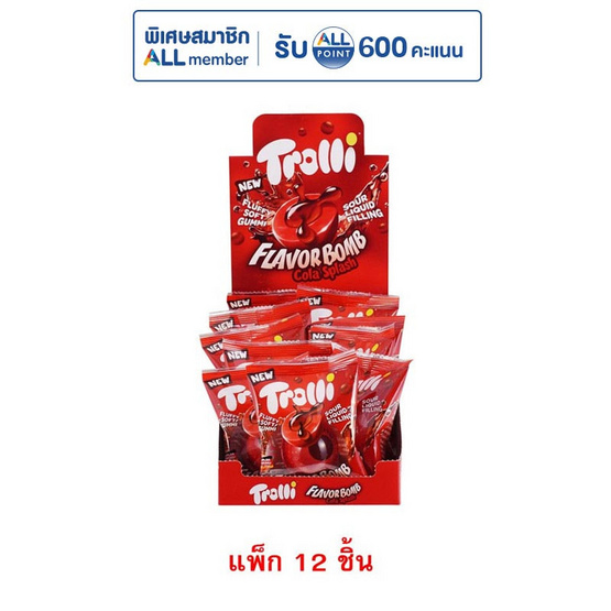 ทรอลลี่ เยลลี่โคล่ามะนาวสแปลชเดี่ยว 18.8 กรัม (แพ็ก 12 ชิ้น)