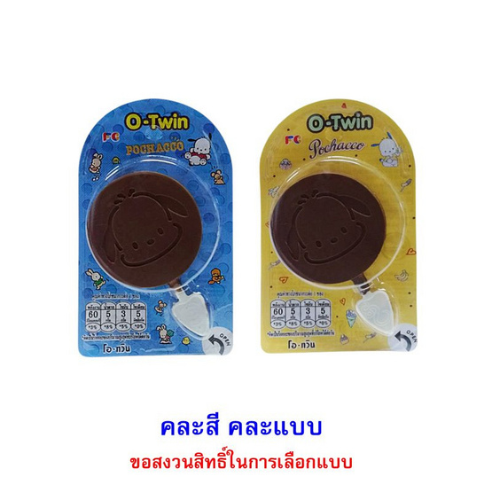 โอทวิน ขนมหวานรสช็อกโกแลตโปเชโกะ คละแบบ 10 กรัม (แพ็ก 12 ชิ้น)