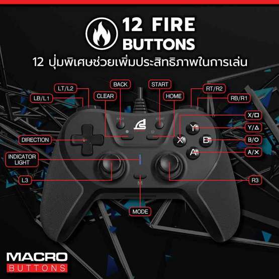 SIGNO E-Sport อุปกรณ์ควบคุมเกม รุ่น GP-651