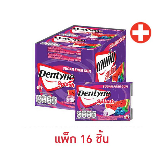 เดนทีน สแปลช หมากฝรั่งแตงโมสอดไส้บลูเบอร์รี แบบแผง 13.3 กรัม (แพ็ก 16 ชิ้น)