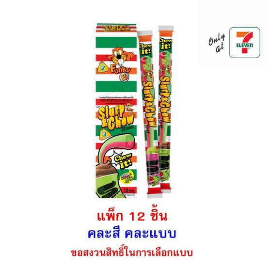 สเลิร์ปแอนด์ชิว กัมมี่รูปหลอดกลิ่นสตรอเบอร์รี่และแอปเปิล คละแบบ 26 กรัม (แพ็ก 12 ชิ้น)