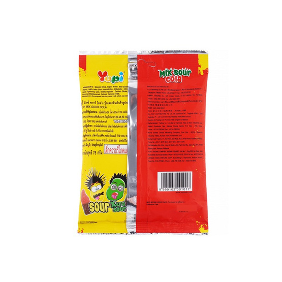 ยูปี้ กัมมี่มิกซ์ซาวร์โคล่า 75 กรัม (แพ็ก 12 ชิ้น)