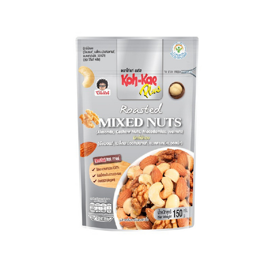 โก๋แก่พลัส มิกซ์นัทอบ 150 กรัม