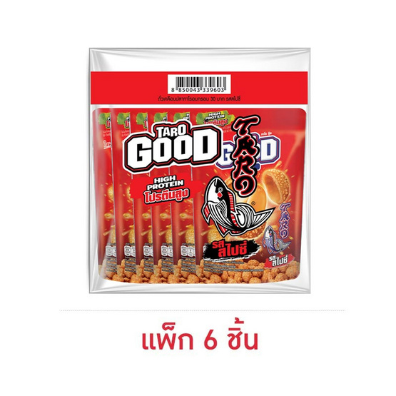 [9.9] ทาโรกู๊ด ถั่วเคลือบปลาทาโรอบกรอบรสสไปซี่ 60 กรัม (แพ็ก 6 ชิ้น)