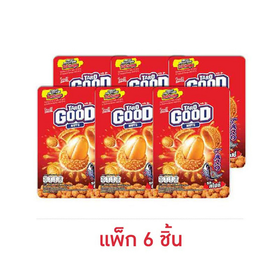 ทาโรกู๊ด ถั่วเคลือบปลาทาโรอบกรอบรสสไปซี่ 60 กรัม (แพ็ก 6 ชิ้น)