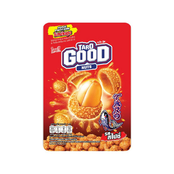 ทาโรกู๊ด ถั่วเคลือบปลาทาโรอบกรอบรสสไปซี่ 60 กรัม (แพ็ก 6 ชิ้น)