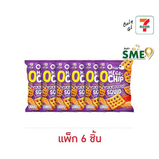 โอพัฟเมก้าโอชิปส์ ขนมข้าวเกรียบรสปลาหมึก 75 กรัม (แพ็ก 6 ชิ้น)