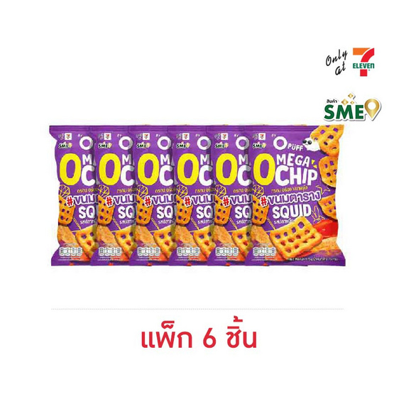 โอพัฟเมก้าโอชิปส์ ขนมข้าวเกรียบรสปลาหมึก 75 กรัม (แพ็ก 6 ชิ้น)