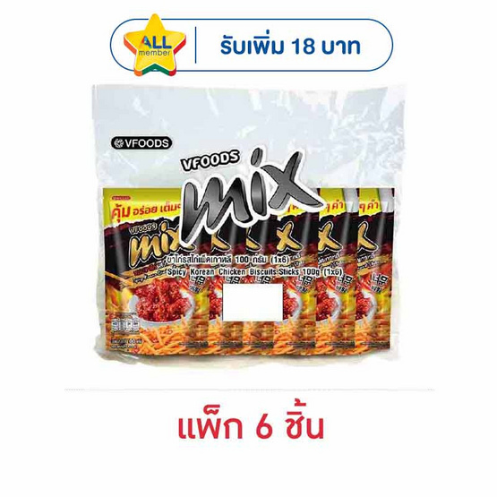 มิกซ์ ขนมขาไก่รสไก่เผ็ดเกาหลี 100 กรัม (แพ็ก 6 ชิ้น)
