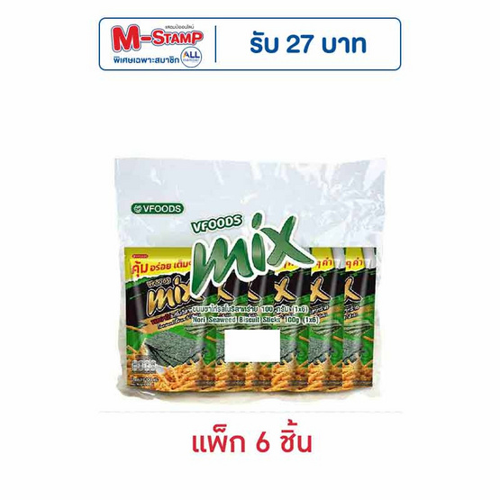 มิกซ์ ขนมขาไก่รสโนริสาหร่าย 100 กรัม (แพ็ก 6 ชิ้น)