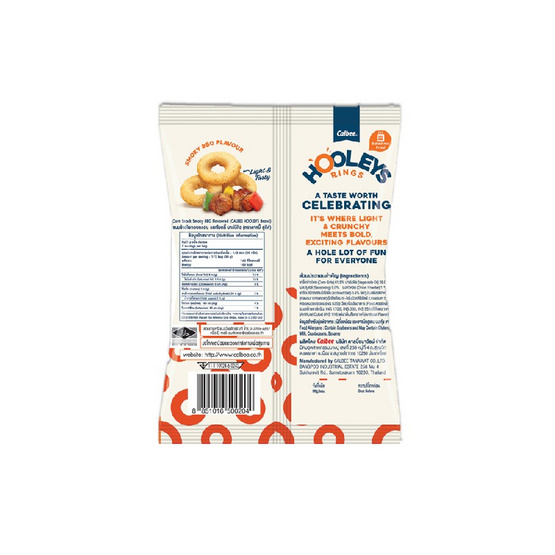 ฮูลีส์ ข้าวโพดอบกรอบรสสโมกกี้BBQ 60 กรัม (แพ็ก 6 ชิ้น)