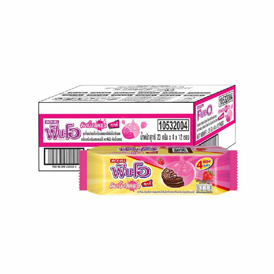 ฟันโอ ดับเบิ้ลช็อกคุกกี้สอดไส้ช็อกโกแลตเคลือบสตรอเบอร์รี่ 92 กรัม (ยกลัง 12 ชิ้น)