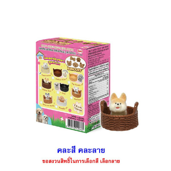 ไอโอร่า บิสกิตกลิ่นนมพร้อมโมเดลน้องหมา คละลาย 16 กรัม (แพ็ก 8 ชิ้น)