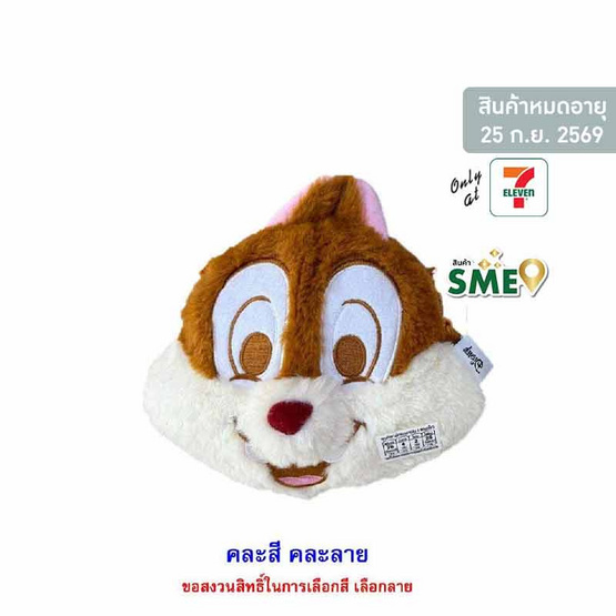 ไอโอร่า บิสกิตกลิ่นนม พร้อมกระเป๋า Disney Chip&Dale คละแบบ 16 กรัม