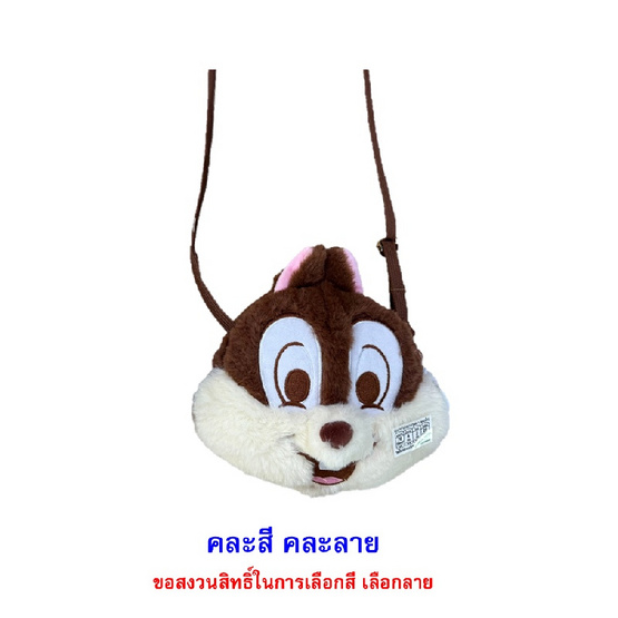 ไอโอร่า บิสกิตกลิ่นนม พร้อมกระเป๋า Disney Chip&Dale คละแบบ 16 กรัม