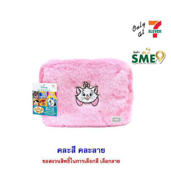 ไอโอร่า บิสกิตกลิ่นนม พร้อมกระเป๋าขน Fur DisneyClassic คละลาย 16 กรัม