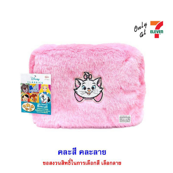 ไอโอร่า บิสกิตกลิ่นนม พร้อมกระเป๋าขน Fur DisneyClassic คละลาย 16 กรัม