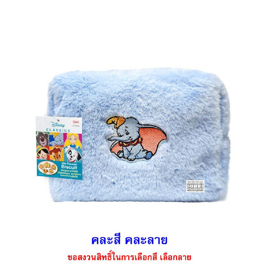 ไอโอร่า บิสกิตกลิ่นนม พร้อมกระเป๋าขน Fur DisneyClassic คละลาย 16 กรัม