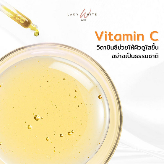 LADY WHITE by BD สบู่ล้างหน้า VIT C Aura Soap 80กรัม (แพ็ก4)
