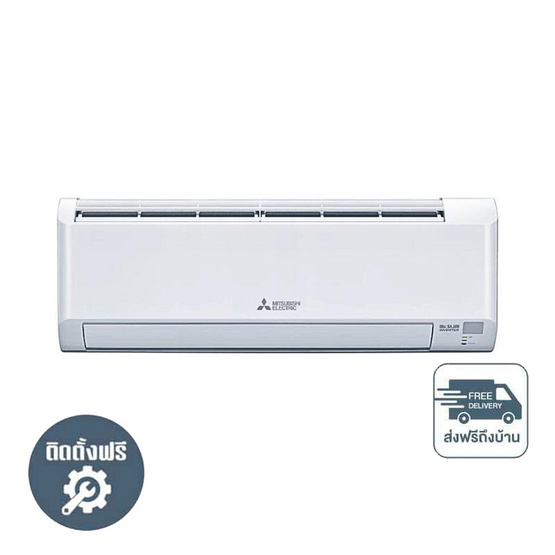 MITSUBISHI ELECTRIC เครื่องปรับอากาศติดผนัง 15013 BTU รุ่น MSY-KA15VF(A)