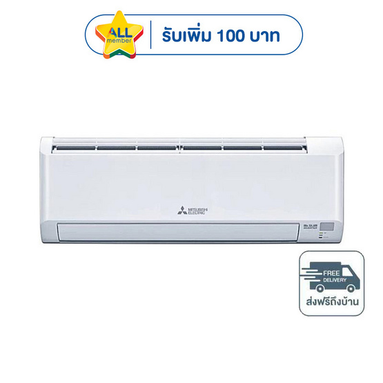 MITSUBISHI ELECTRIC เครื่องปรับอากาศติดผนัง 9212 BTU รุ่น MSY-KA09VF(C)