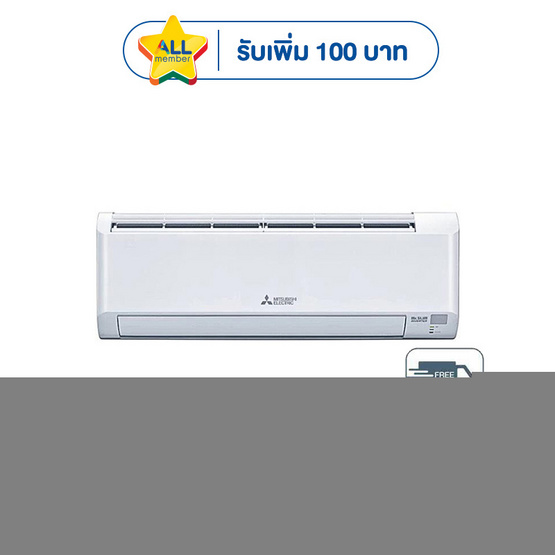 MITSUBISHI ELECTRIC เครื่องปรับอากาศติดผนัง 9212 BTU รุ่น MSY-KA09VF(C)