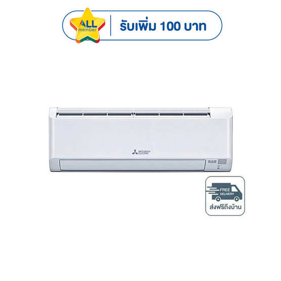 MITSUBISHI ELECTRIC เครื่องปรับอากาศติดผนัง 12283 BTU รุ่น MSY-KA13VF(C)