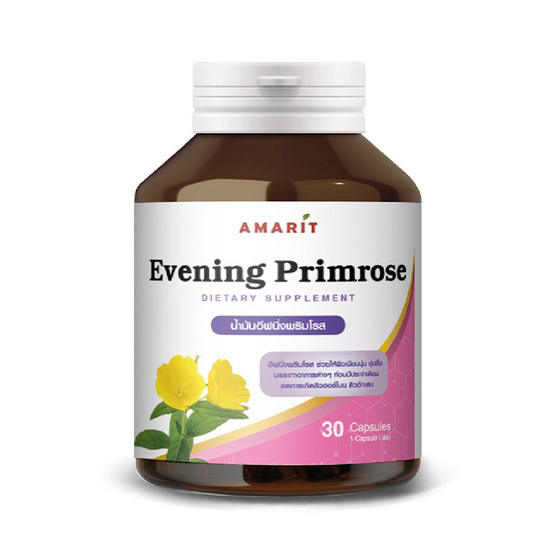 AMARIT น้ำมันอีฟนิ่งพริมโรส บรรจุ 30 แคปซูล