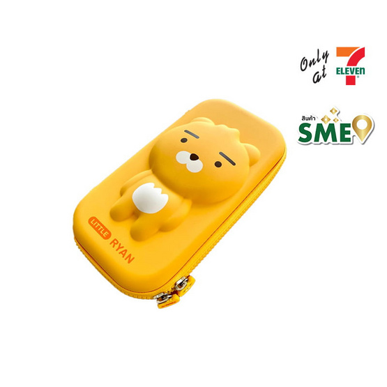 KIAN-DA กล่องดินสอ EVA Kakao - Ryan