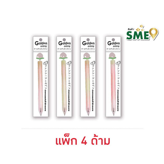 Golden ปากกาเจลแฟนซี 0.5 มม. คละลาย สตรอเบอร์รี่&พีช (แพ็ก 4 ด้าม)
