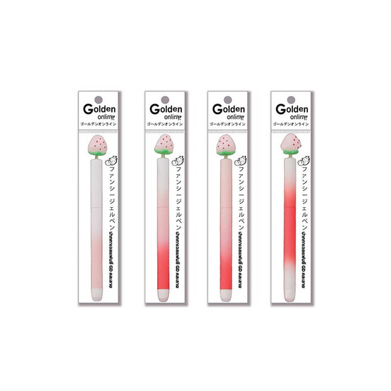 Golden ปากกาเจลแฟนซี 0.5 มม. คละลาย สตรอเบอร์รี่&พีช (แพ็ก 4 ด้าม)