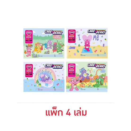 Master Art สมุดวาดเขียน A4 แคร์แบร์พาสเทล Care Bears V.2 คละลาย (แพ็ก 4 เล่ม)