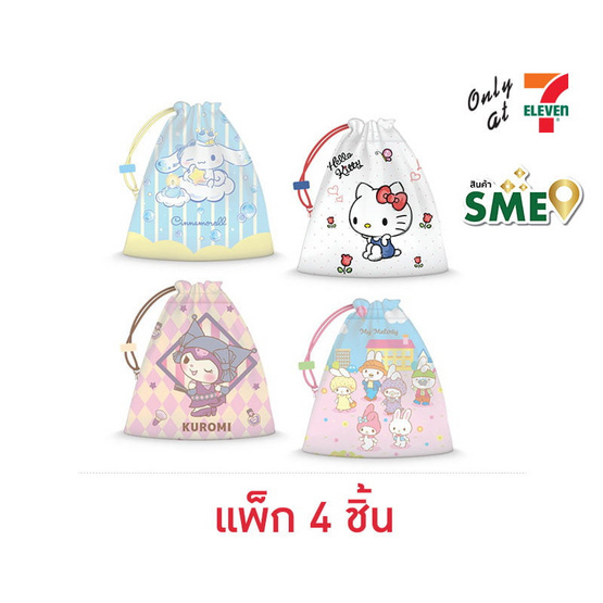 CODE:D กระเป๋าหูรูด Sanrio คละลาย (แพ็ก 4 ชิ้น)
