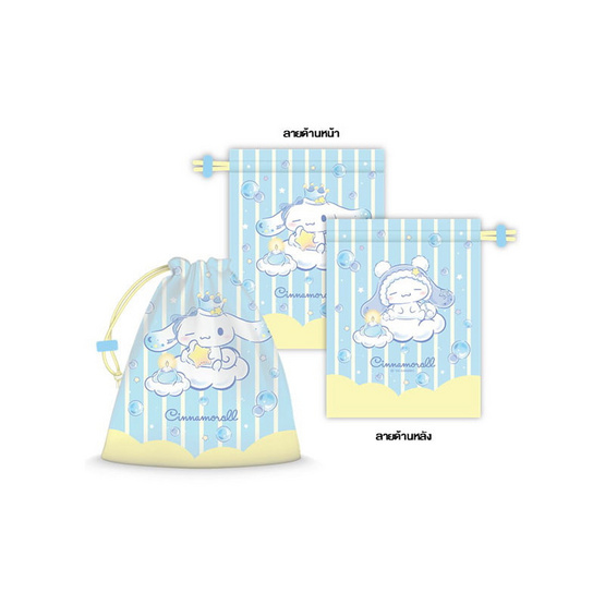 CODE:D กระเป๋าหูรูด Sanrio คละลาย (แพ็ก 4 ชิ้น)