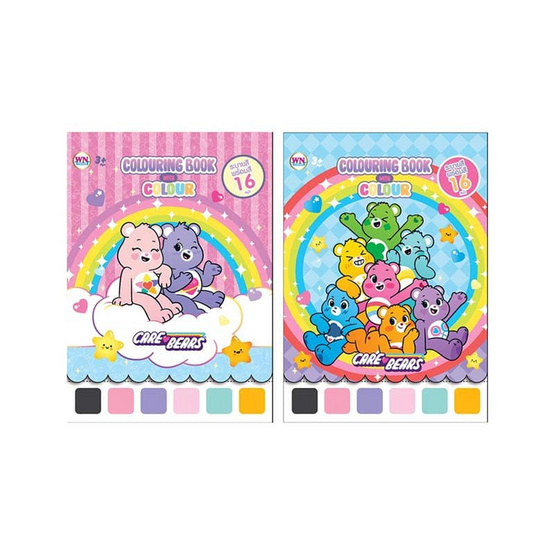 Wanna สมุดภาพระบายสี Colouring Book with Colour Care Bears คละลาย (แพ็ก 2 ชิ้น)