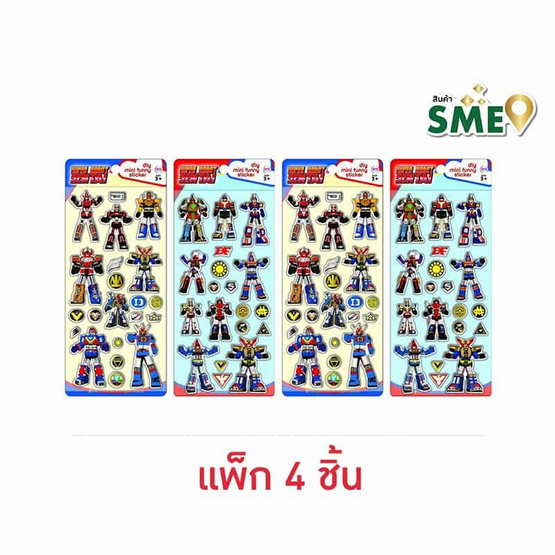 Wanna DIY Mini Funny Sticker Super Robot Sentai มินิสติกเกอร์ คละลาย (แพ็ก 4 ชิ้น)
