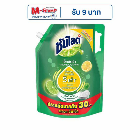 ซันไลต์ เอ็กซ์ตร้า น้ำยาล้างจาน เลมอนและมะนาวเขียว 1,700 มล.