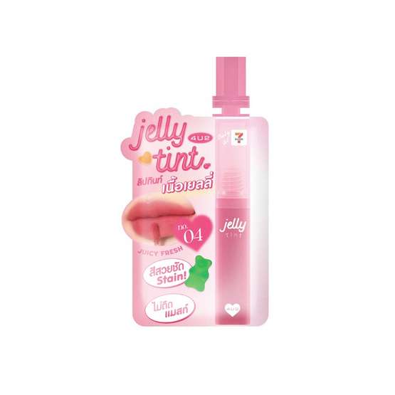 4u2 เจลลี่ ทินท์ ลิปทินท์ 1 มล. (แพ็ก 6 ซอง) 04 จุ๊ยซี่ เฟรช