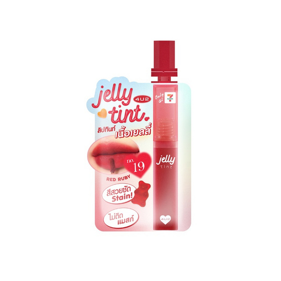 4u2 เจลลี่ ทินท์ ลิปทินท์ 1 มล. (แพ็ก 6 ซอง) 19 เรด รูบี้