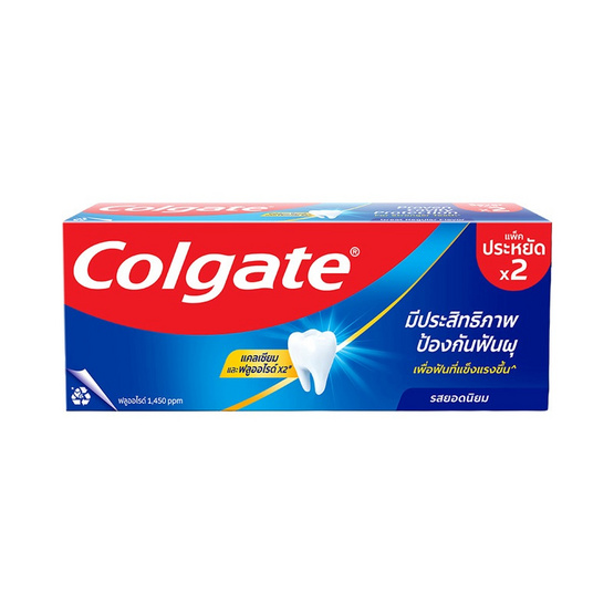 คอลเกต ยาสีฟัน รสยอดนิยม 100 กรัม แพ็กคู่ (3 แพ็ก)