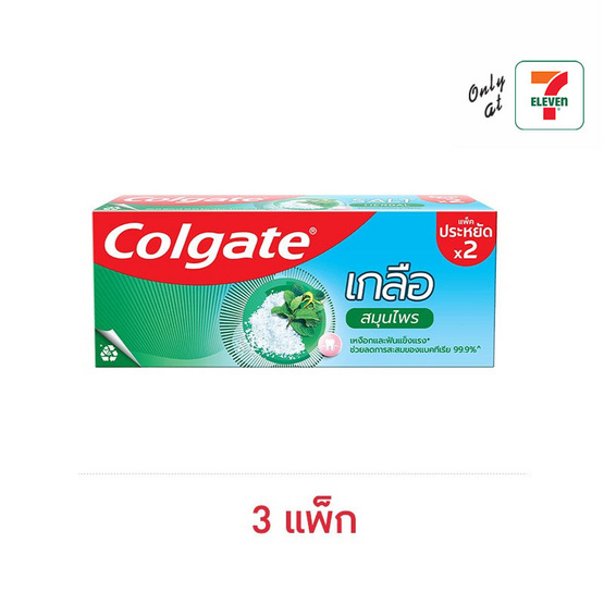 คอลเกต ยาสีฟัน เกลือสมุนไพร 100 กรัม แพ็กคู่ (3 แพ็ก)