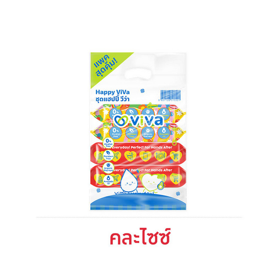 วีว่า ทิชชู่เปียก ชุดแฮปปี้วีว่า แพ็กสุดคุ้ม (คละไซซ์)