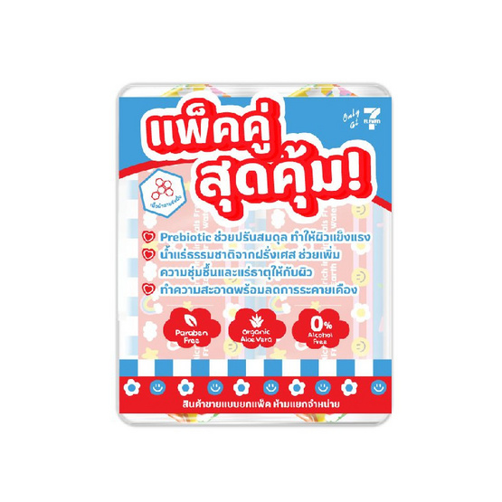 วีว่า ผ้าเปียก พรีไบโอติกส์ 108 แผ่น (แพ็กคู่)