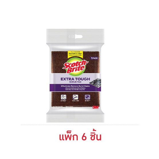 3M สก๊อตซ์-ไบรต์ แผ่นใยขัดขจัดคราบไหม้ รุ่นขัดงานหนักพิเศษ (แพ็ก 6 ชิ้น)