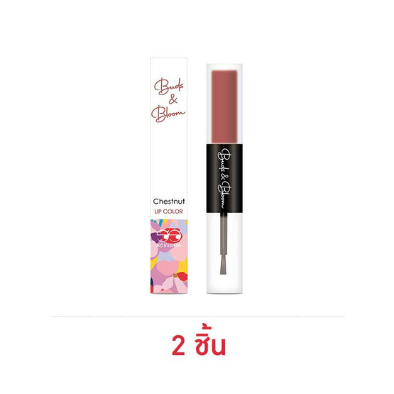 Mongrang ลิปสติก Buds And Bloom Lip Color 3 กรัม แพ็ก 2ชิ้น