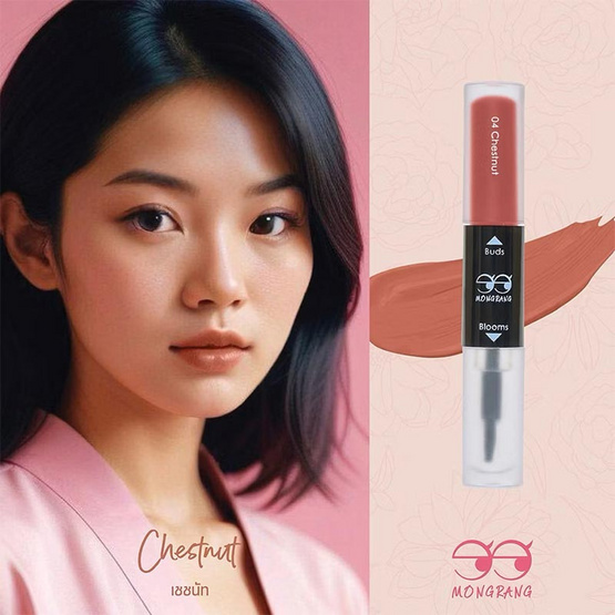 Mongrang ลิปสติก Buds And Bloom Lip Color 3 กรัม แพ็ก 2ชิ้น